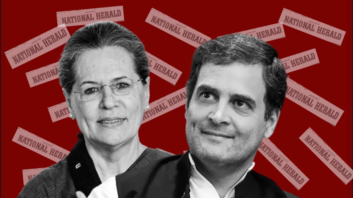 National Herald Case: नॅशनल हेराल्ड प्रकरणात सोनिया गांधी, राहुल गांधी यांच्याविरोधात ईडीकडून आरोपपत्र; 25 एप्रिल रोजी सुनावणी