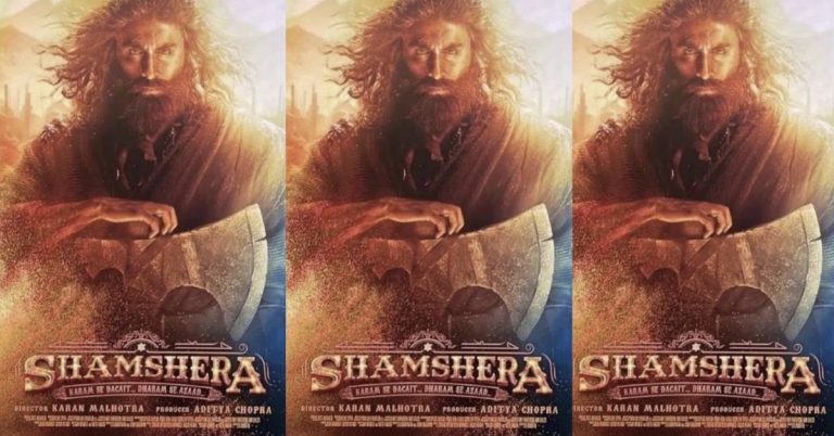 Shamshera Poster Leaked: रणबीर कपूरच्या 'शमशेरा'चे पोस्टर लीक, चित्रपट लवकरच प्रक्षेकांच्या भेटीला