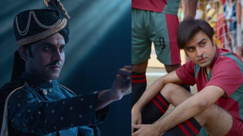 Jaadugar Trailer: जितेंद्र कुमारच्या 'जादूगर'चा ट्रेलर रिलीज, 'या' दिवशी होणार OTT वर प्रदर्शित