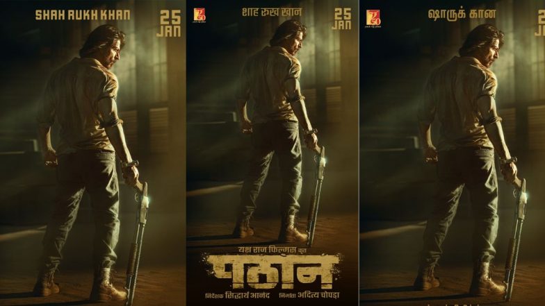 Pathaan Video: मनोरंजनविश्वात शाहरूखची 30 वर्षे पूर्ण, ‘पठाण’च्या रिलीज डेटसह शाहरुख खानचा नवा लूक प्रदर्शित