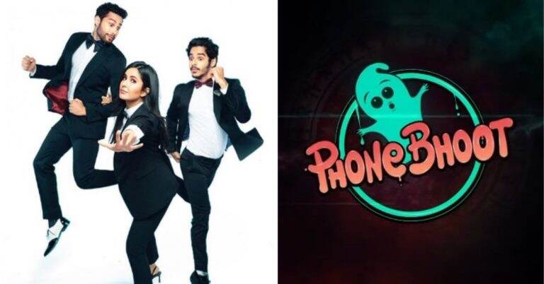 Phone Bhoot Teaser Out: कतरिना कैफने शेअर केले 'फोन भुत' चित्रपटाचे मोशन पोस्टर, जाणून घ्या कधी होणार प्रदर्शित