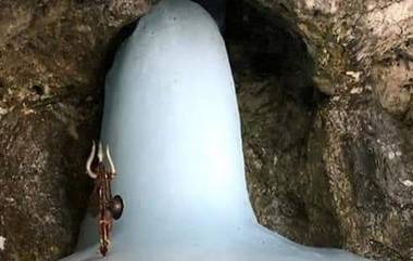 Amarnath Yatra 2022: कश्मीरच्या खोर्‍यातून आज 43 दिवसांची अमरनाथ यात्रा 2 वर्षांनंतर पुन्हा सुरू