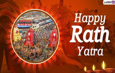 Happy Jagannath Rath Yatra 2022 Messages: जगन्नाथ रथ यात्रेनिमित्त Wishes, Greeting, Whatsapp Status, Images च्या माध्यमातून मित्र-परिवारास द्या खास शुभेच्छा!