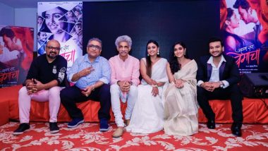 Aathava Rang Premacha Trailer: आठवा रंग प्रेमाचा' चित्रपटात रिंकूचा वेगळा लूक, ट्रेलर प्रेक्षकांच्या भेटीला