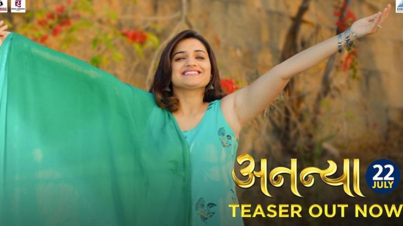 Ananya Teaser: आकाशाला गवसणी घालणाऱ्या 'अनन्या’चा टीझर प्रदर्शित