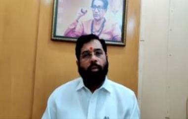 Eknath Shinde Not Reachable? एकनाथ शिंदे नॉट रिचेबल; मुख्यमंत्री उद्धव ठाकरेंनी बोलावली तातडीची बैठक