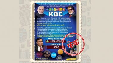 KBC LOTTERY FRAUDS: PM Narendra Modi, Amitabh Bachchan यांच्या नावाचा वापर करून  ₹25,00,000 च्या लॉटरीचं खोटं आमिष; PIB ने ट्वीट करत भारत सरकारचा संबंध नसल्याचा केला दावा