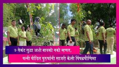 Aurangabad: 'рд╕рд╛рдд рдЬрдиреНрдордЪ рдХрд╛рдп 7 рд╕реЗрдХрдВрдж рд╕реБрджреНрдзрд╛ рдЕрд╢реА рдмрд╛рдпрдХреЛ рдирдХреЛ'; рдореНрд╣рдгрдд рдкрддреНрдиреА рдкреАрдбрд┐рдд рдкреБрд░реБрд╖рд╛рдВрдиреА рд╕рд╛рдЬрд░реА рдХреЗрд▓реА рдкрд┐рдВрдкрд│рдкреМрд░реНрдгрд┐рдорд╛ Aurangabad: 'рд╕рд╛рдд рдЬрдиреНрдордЪ рдХрд╛рдп 7 рд╕реЗрдХрдВрдж рд╕реБрджреНрдзрд╛ рдЕрд╢реА рдмрд╛рдпрдХреЛ рдирдХреЛ'; рдореНрд╣рдгрдд рдкрддреНрдиреА рдкреАрдбрд┐рдд рдкреБрд░реБрд╖рд╛рдВрдиреА рд╕рд╛рдЬрд░реА рдХреЗрд▓реА рдкрд┐рдВрдкрд│рдкреМрд░реНрдгрд┐рдорд╛