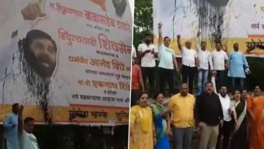 Maharashtra Political Crisis: नाशिक मध्ये Eknath Shinde यांच्या पोस्टरवर शिवसैनिकांकडून शाईफेक, नारेबाजी (Watch Video)
