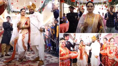 Maharashtrian Bridal Entry in Nagpur: नागपूरात लग्नमंडपात नवरीने 'आली ठुमकत नार लचकत' गाण्यावर केली जबरदस्त एंन्ट्री; Watch Viral Video