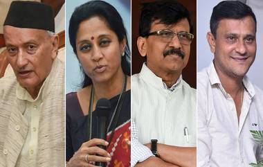 BS Koshyari Controversial Statement: 'मुंबई' बाबतच्या आक्षेपार्ह विधानावर Supriya Sule ते Sandeep Deshpande, Sanjay Raut यांनी दिली ही प्रतिक्रिया