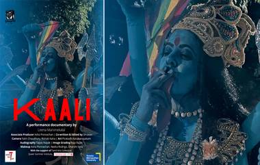 Kaali Movie Controversy: काली चित्रपटाच्या पोस्टरवर संतापले चित्रपट निर्माते; सर्वोच्च न्यायालय आणि नुपूर शर्मा यांचा उल्लेख करत म्हटलं...