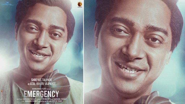 Shreyas Talpade साकारणार अटलबिहारी वाजपेयींची भूमिका; पहा Emergency सिनेमा मधील  झलक