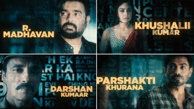 Dhokha Teaser: आर माधवन आणि खुशाली कुमार यांच्या 'धोका' चित्रपटाचा टीझर रिलीज, तर 'या' दिवशी होणार प्रदर्शित
