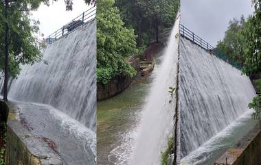 Powai Lake: मुंबईकरांसाठी गुड न्यूज; पवई तलाव पूर्ण भरुन वाहू लागला (See Photos)