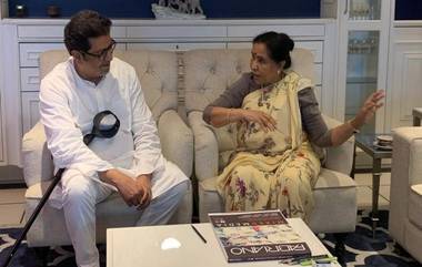 Asha Bhosle meets Raj Thackeray: आशा भोसले यांनी घेतली राज ठाकरे यांची भेट