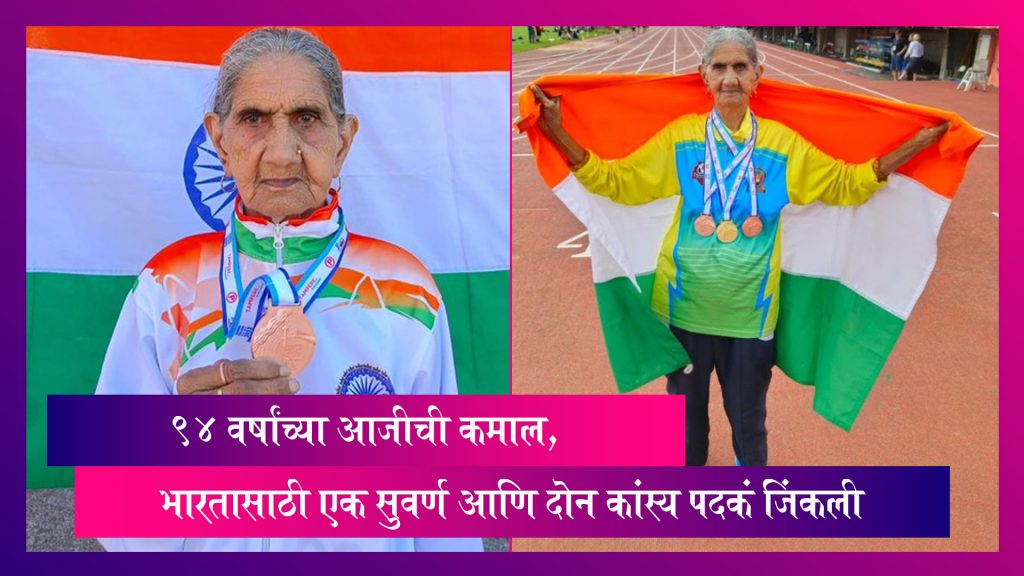 भगवानी देवी डागर यांनी अॅथलेटिक्स चॅम्पियनशिप 2022 मध्ये भारतासाठी 3 पदक जिंकली 