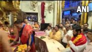 CM Eknath Shinde: मुख्यमंत्री एकनाथ शिंदे  यांची मुंबईतील सिद्धिविनायक मंदिरात पूजा