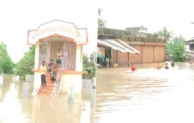 Chandrapur Floods: चंद्रपूर मध्ये पूरपरिस्थिती कायम; जनजीवन विस्कळीत