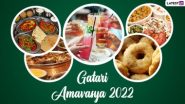 Gatari Amavasya 2022 Date in Maharashtra: गटारी अमावस्येची तारीख आणि का साजरी केली जाते, जाणून घ्या