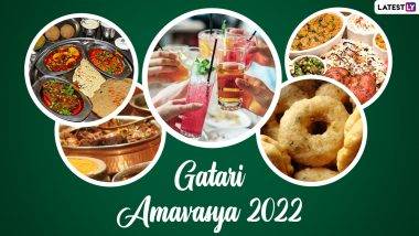 Gatari Amavasya 2022 Date: गटारी अमावस्येची तारीख आणि का साजरी केली जाते, जाणून घ्या