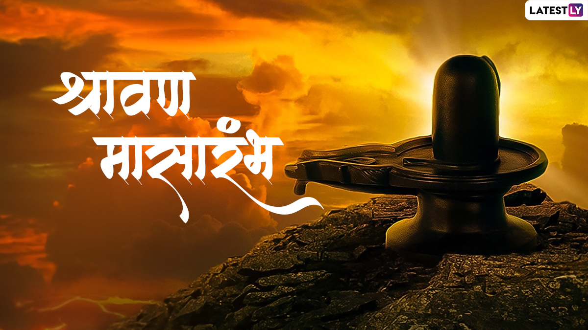 Shravan Month 2025 In Hindu Calendar