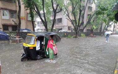 Maharashtra Weather Forecast Update: मुंबई, ठाणे, पुणे सह  हिंगोली, लातूर मध्ये पुढील 3-4 तास मुसळधार पावसाचे; IMD Mumbai चा अंदाज