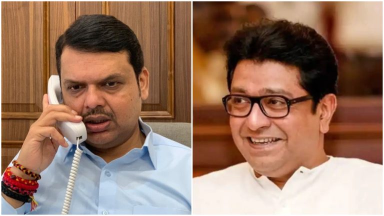 Devendra Fadnavis दुपारी 2 वाजता मनसे अध्यक्ष Raj Thackeray यांची घेणार भेट