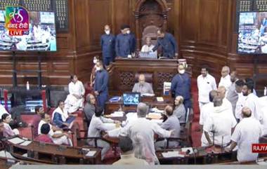 Parliament Session 2022: राज्यसभेत विरोधी पक्षाचे 19 खासदार निलंबीत, पाहा यादी