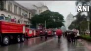 Mumbai Fire: पवई, हिरानंदानी मध्ये मॉल मध्ये आग; 12 अग्निशमन दलाच्या गाड्या रवाना