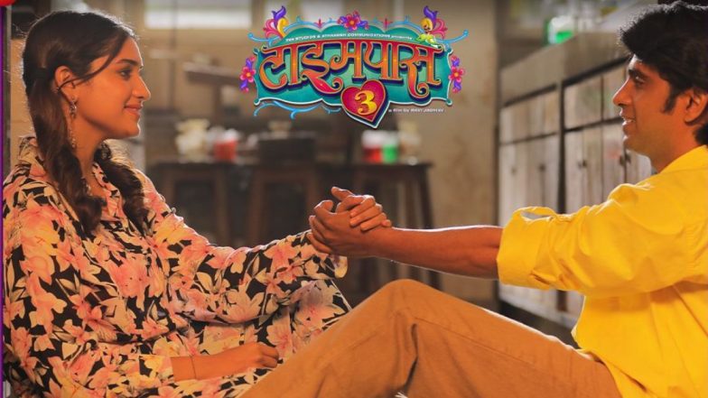 Timepass 3: ऋता आणि प्रथमेशचं ‘लव्हेबल’गाणं सोशल मीडियावर प्रदर्शित