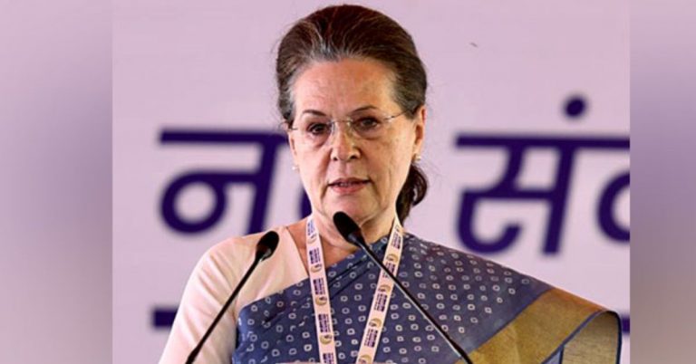 National Herald Case: ईडीने सोनिया गांधींना पुन्हा बजावले समन्स, चौकशीसाठी 21 जुलै रोजी हजर राहण्यास सांगितले