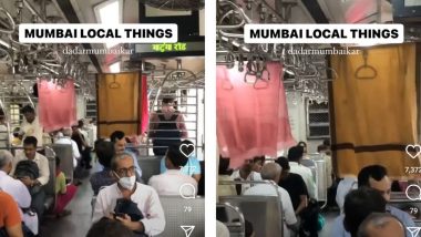 Mumbai Rains: मुसळधार पावसात मुंबई लोकल ट्रेनमध्ये कपडे सुकतानाचे फोटो आणि व्हिडिओ व्हायरल (See Post)