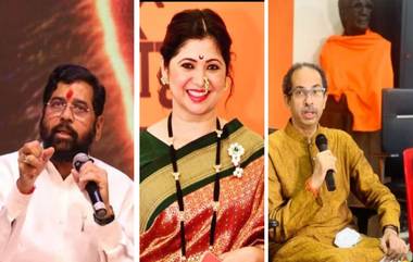 Maharashtra Political Crisis: भाजपा नेत्यांच्या मदतीने Uddhav Thackeray-Eknath Shinde यांच्यात लवकरच भेट होणार; Deepali Sayad यांचा ट्वीट द्वारा मोठा दावा