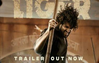 Liger Trailer Out: विजय देवरकोंडाचा जबरदस्त Actionने भरलेला 'लायगर'चा ट्रेलर रिलीज