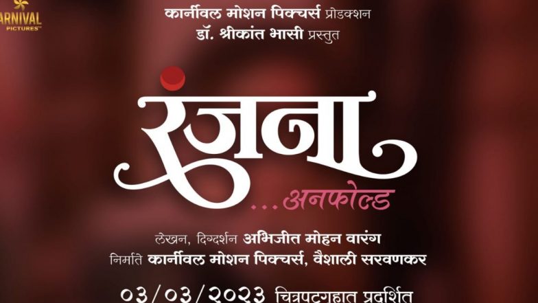 Ranjana Biopic: 