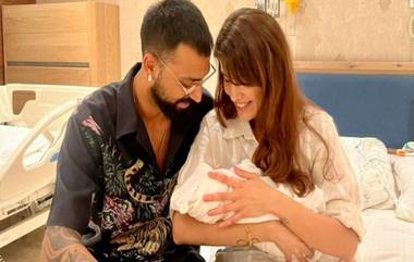 Krunal Pandya Baby Boy First Pic: कृणाल पंड्या झाला वडील, फोटो शेअर करुन दिली चाहत्यांना माहिती