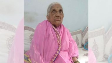 Chandrakant Patil Mother Passed Away: भाजप प्रदेशाध्यक्ष चंद्रकांत पाटील यांना मातृशोक, सरस्वती पाटील यांचं वयाच्या 91व्या वर्षी निधन