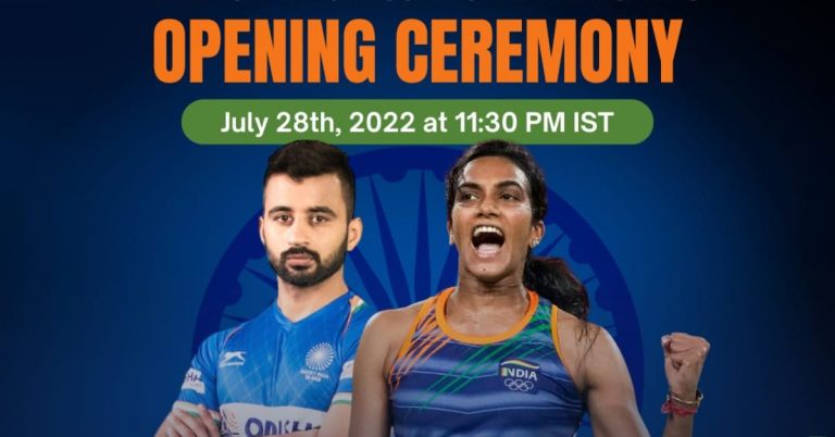 Commonwealth Games 2022 Opening Ceremony: कॉमनवेल्थ गेम्स 2022 ला आजपासुन सुरुवात, भारतीय खेळाडू आपली ताकद दाखवण्यासाठी सज्ज