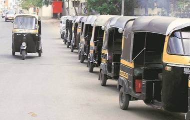 Pune Autorickshaw Rates Hike: पुण्यात 1 ऑगस्ट पासून प्रस्तावित रिक्षादरवाढ तात्पुरती स्थगित