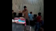 Bihar Shocker: खासगी कोचिंग शिक्षकाची 5 वर्षीय चिमुरड्याला बेदम मारहाण; बेशुद्ध मुलावर रुग्णालयात उपचार सुरू