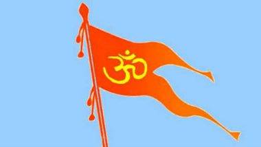 VHP On Shivraj Patil: शिवराज पाटील यांच्या भगवद्गीतेबद्दलच्या दाव्यावर विश्व हिंदू परिषदेच्या कार्यकर्त्याने दिले प्रत्यूत्तर, म्हणाले - प्रसिद्धीसाठी आणि समाजात संभ्रम निर्माण करण्यासाठी केली टीका