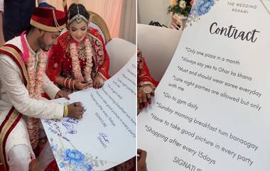 Couple Signs Wedding Contract Viral Video: फक्त सप्तपदी नव्हे तर 15 दिवसांनी खरेदी ते महिन्याला 1 पिझ्झा... पहा अजब अंदाजात करारबद्ध झालेले जोडपं!