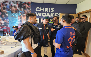 MS Dhoni Meets Team India: इंग्लंडविरुद्ध भारताच्या विजयानंतर एमएस धोनी पोहोचला टीम इंडियाच्या ड्रेसिंग रूममध्ये, खेळाडूंना दिला खास मंत्र