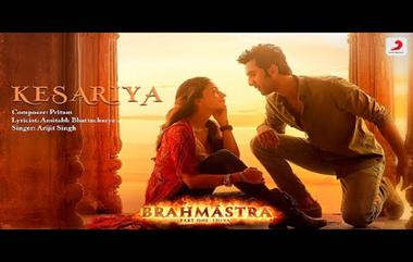 Kesariya Song: बहुप्रतिक्षित केसरिया गाणे आज होणार रिलीज