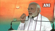 PM Modi In Andhra Pradesh: गेल्या 8 वर्षात आम्ही पूर्ण निष्ठेने काम केले आहे, पंतप्रधान नरेंद्र मोदींंचे वक्तव्य