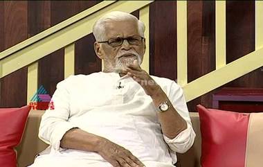 P Gopinathan Passed Away : गांधीवादी नेते पी गोपीनाथन नायर यांचं निधन, पंतप्रधान नरेंद्र मोदींसह अनेक बड्या नेत्याकडून भावपूर्ण श्रध्दांजली