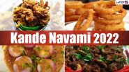 Kande Navami 2022: कांदा नवमीनिमित्त बनवा कांद्याचे चमचमीत पदार्थ, कुरकुरीत पदार्थ पाहून तोंडाला सुटेल पाणी, पाहा व्हिडीओ