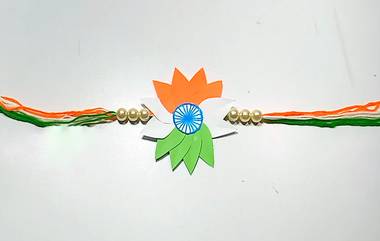 Tiranga Rakhi: रक्षाबंधन आणि स्वातंत्र्यदिनानिमित्त बनवा खास तिरंगा राखी, Watch Video