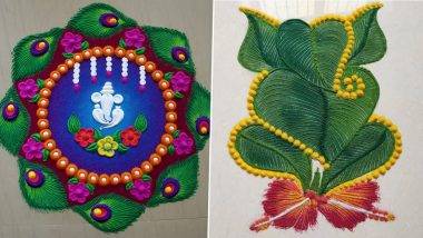 Maghi Ganesh Jayanti Rangoli 2024: माघी गणेश जयंतीला काढता येतील अशा आकर्षक रांगोळी डिझाईन, पाहा व्हिडीओ